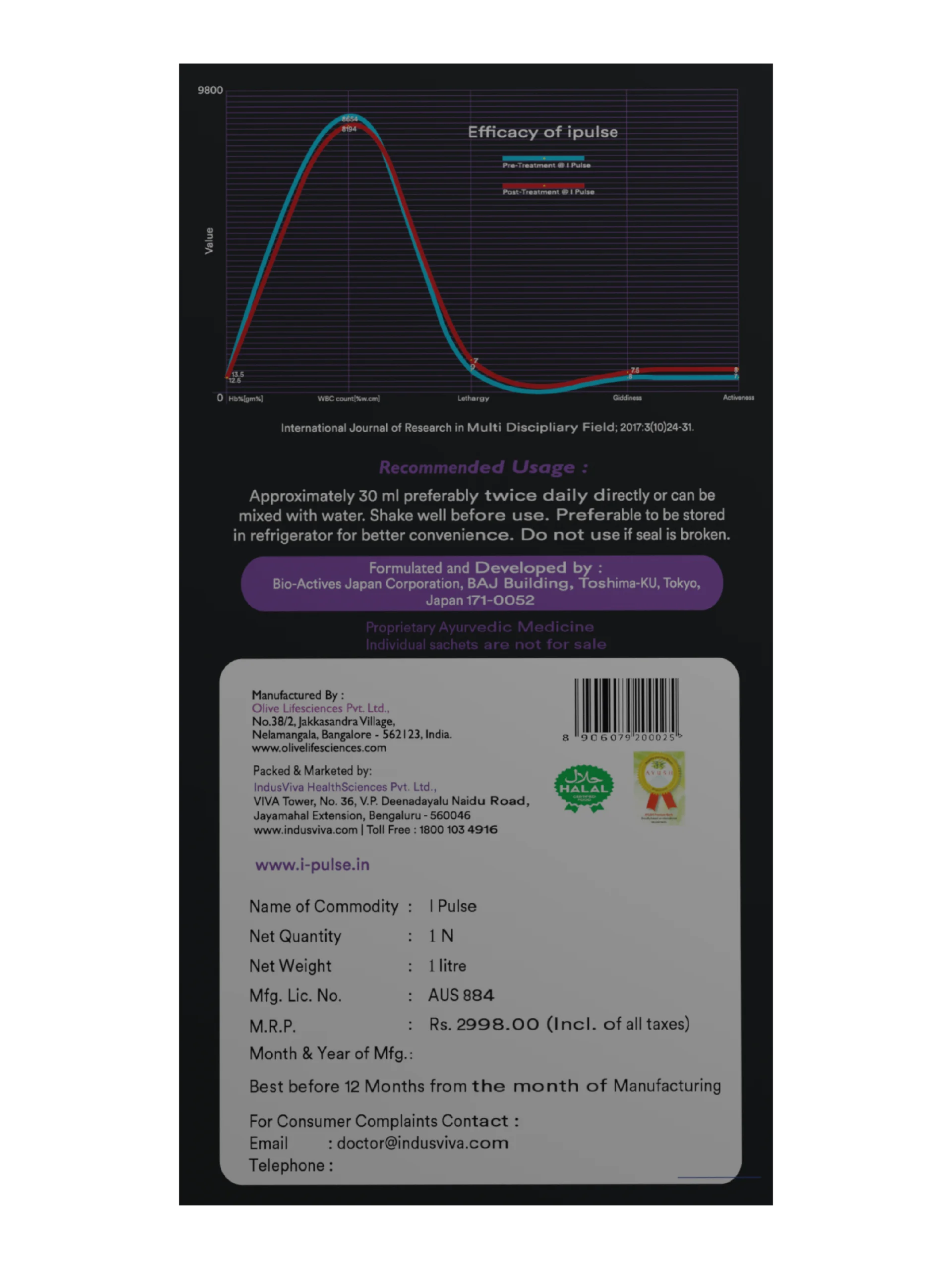 product-slider-iPulse-03-02-02